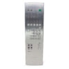 Пульт для Sony RM-SL7